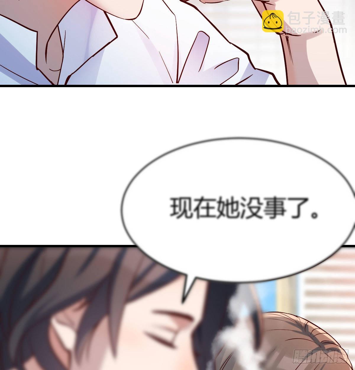 伙伴的决心43