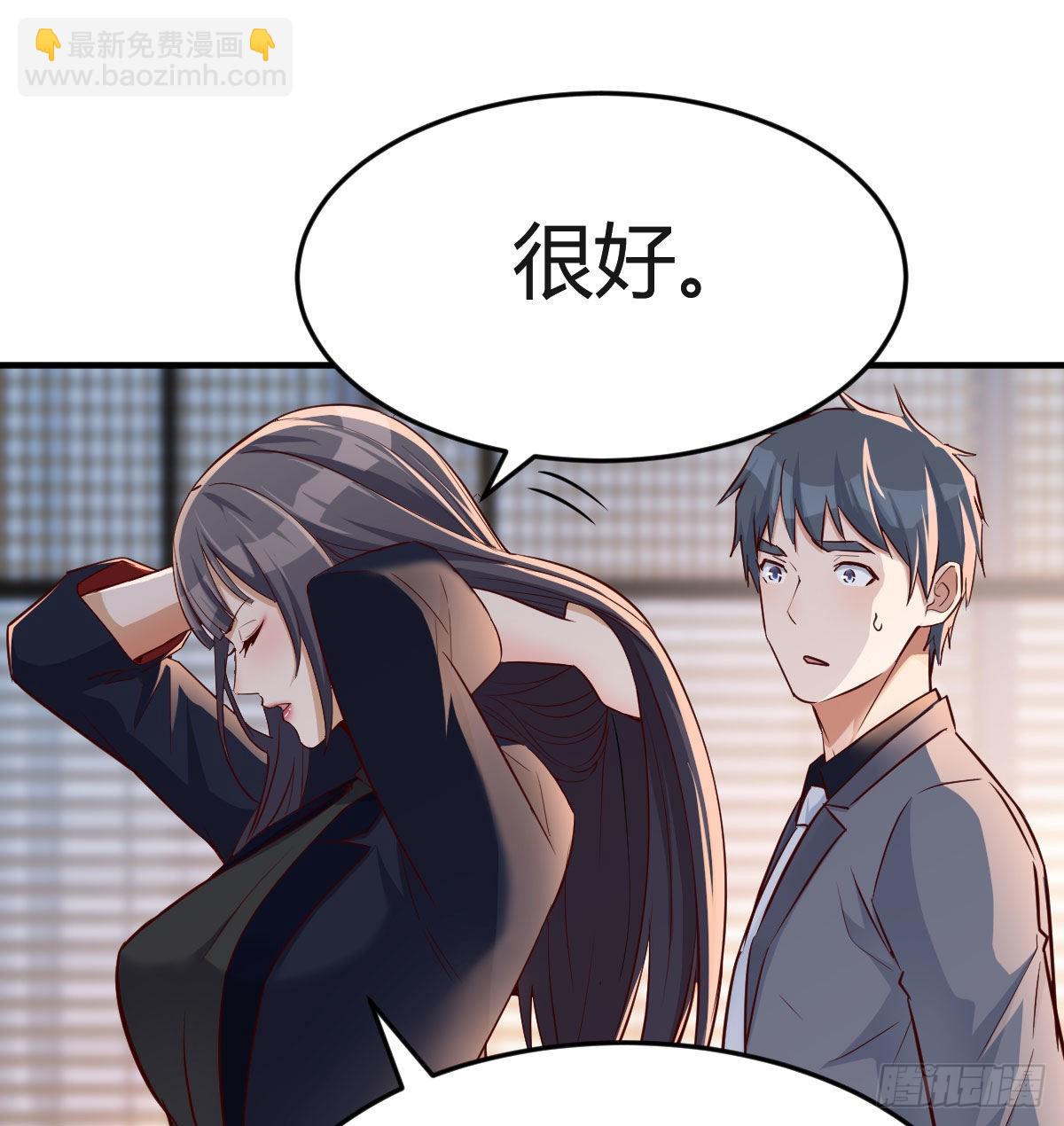伙伴的决心45