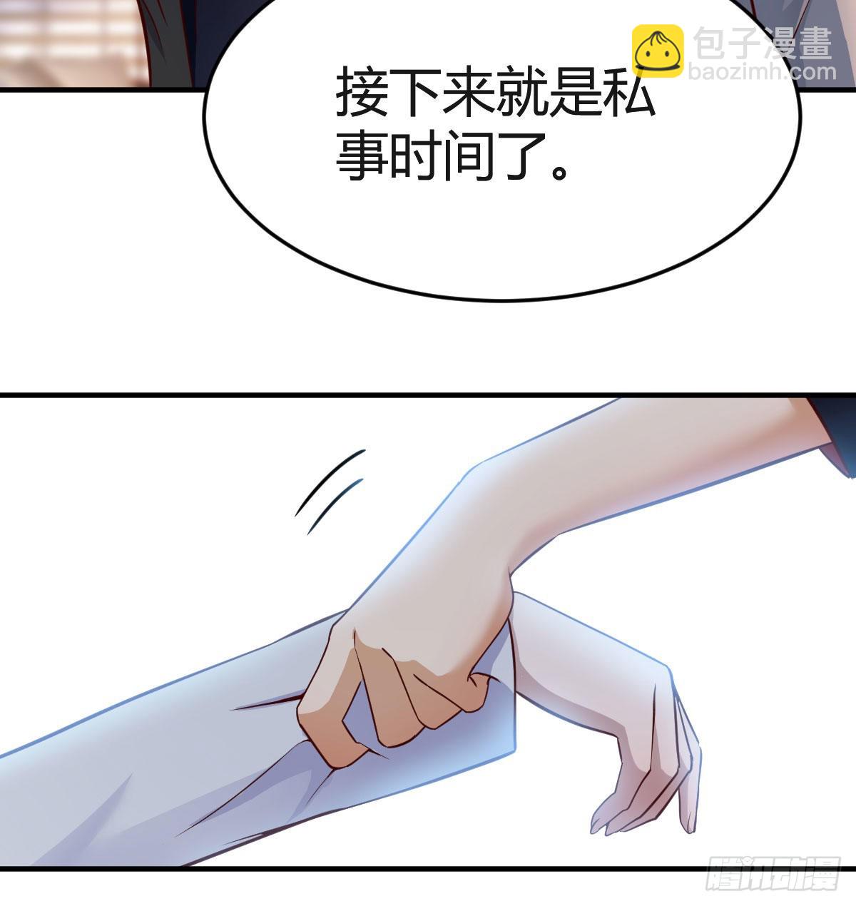 伙伴的决心46