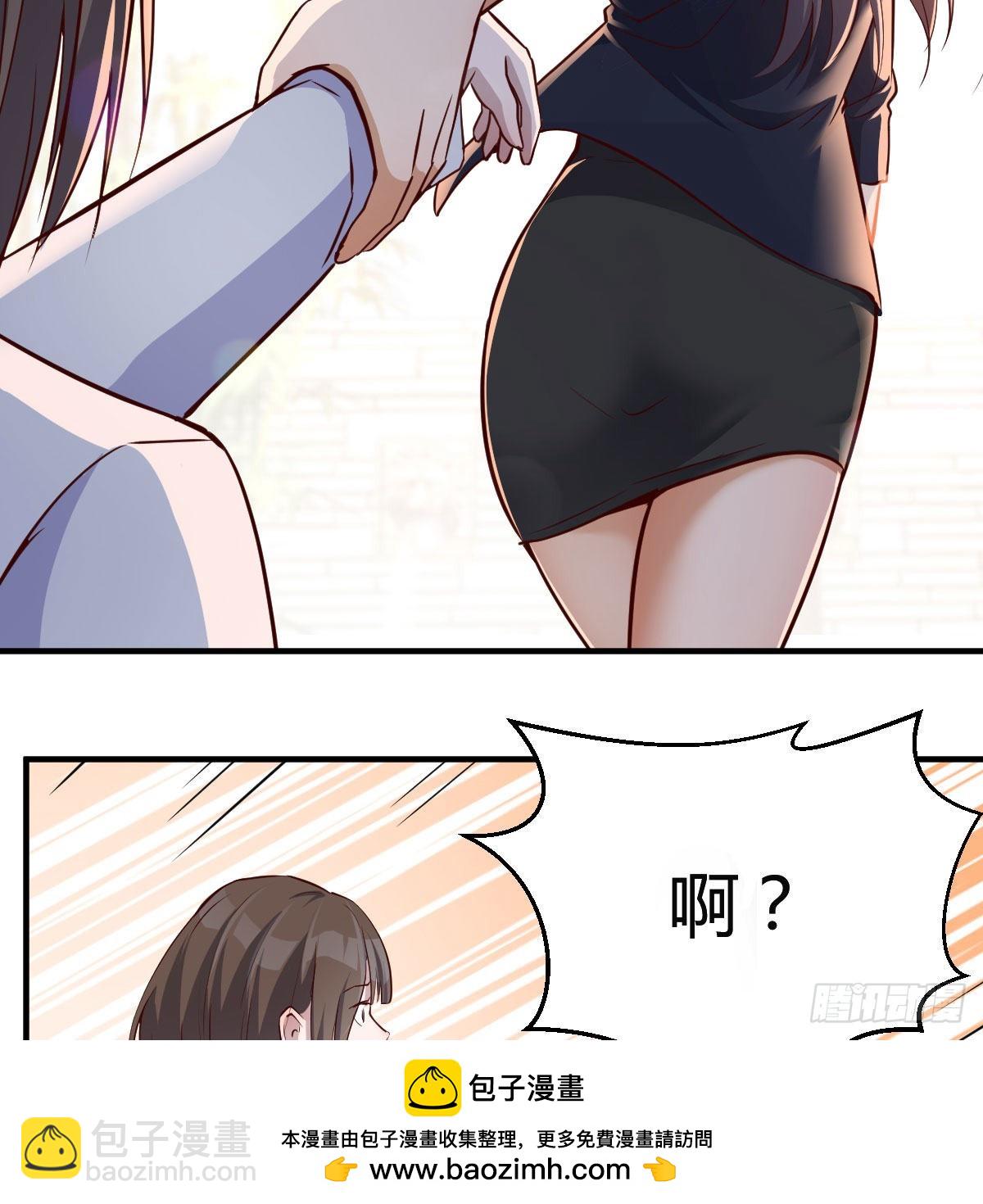 伙伴的决心49