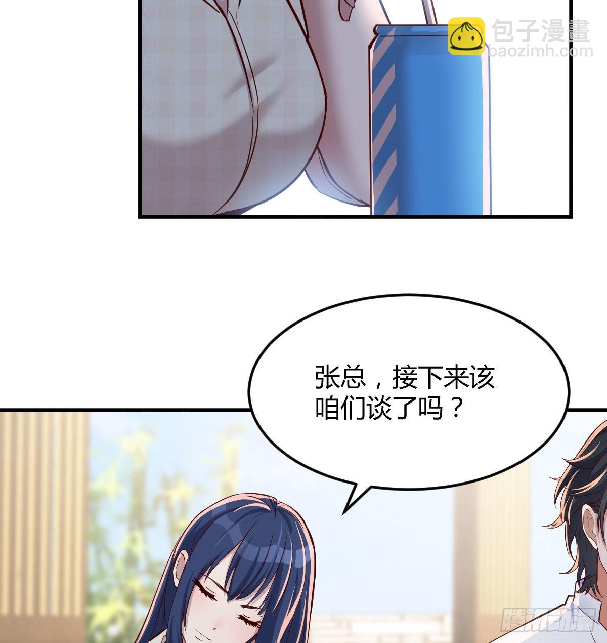 伙伴的决心57