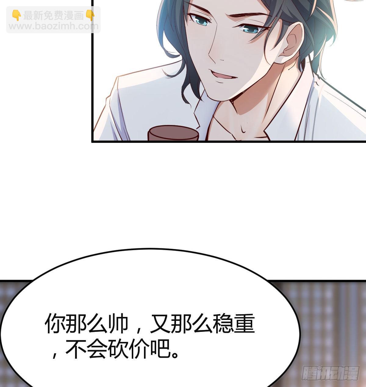 伙伴的决心59