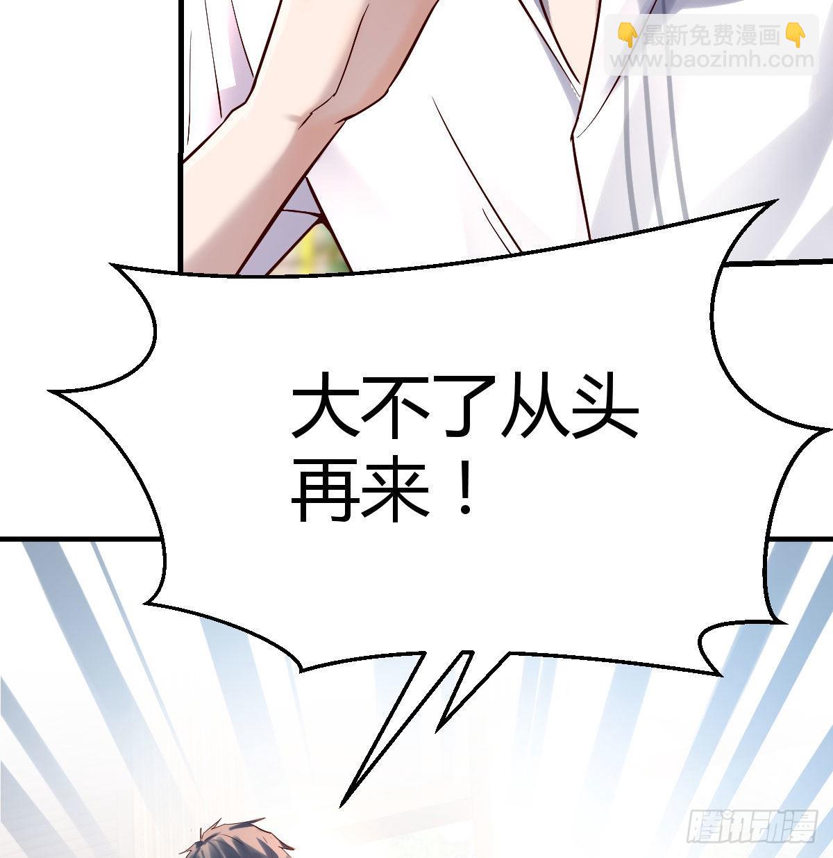 伙伴的决心9