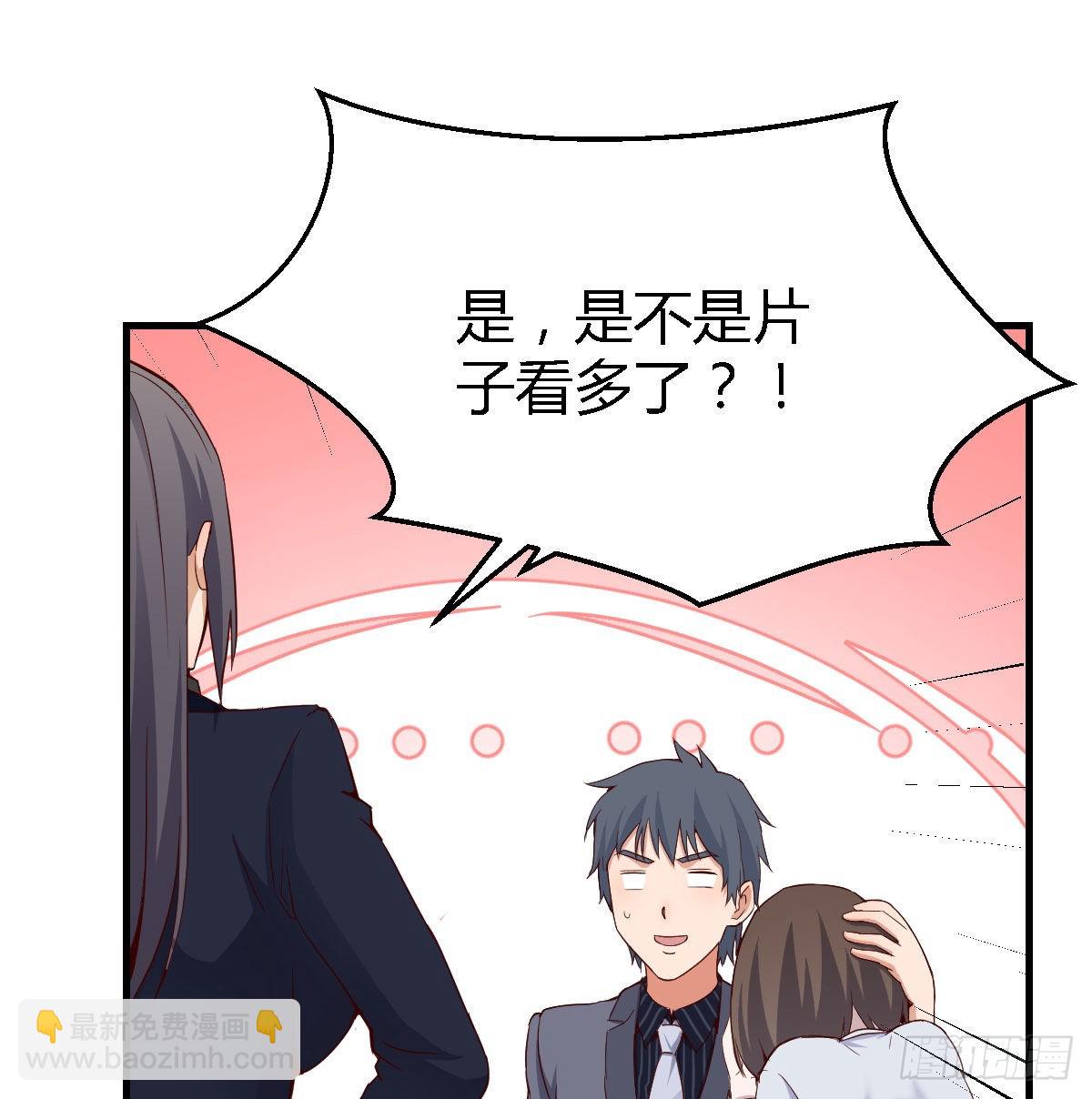 乱撒狗粮33