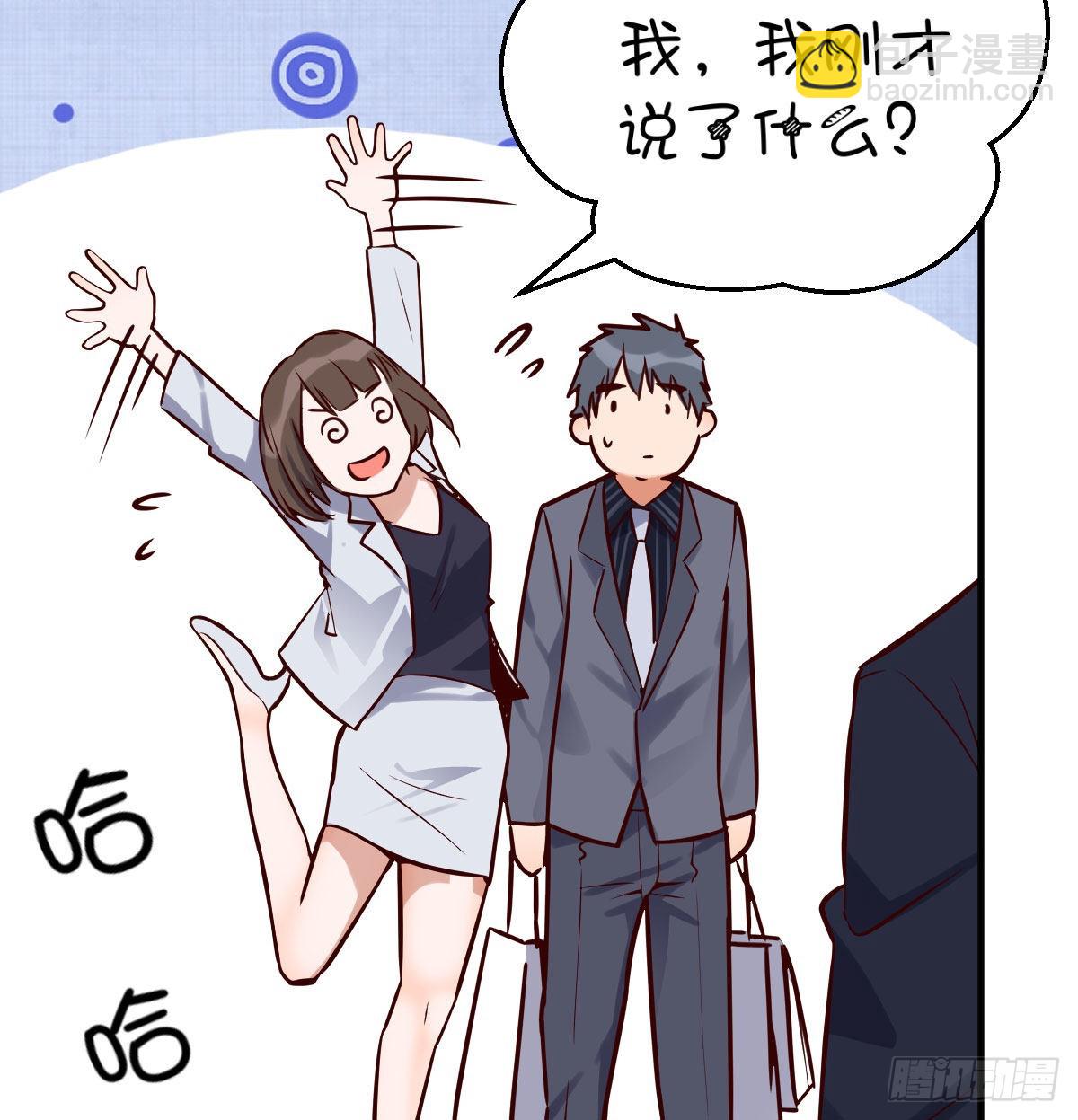话多误事15