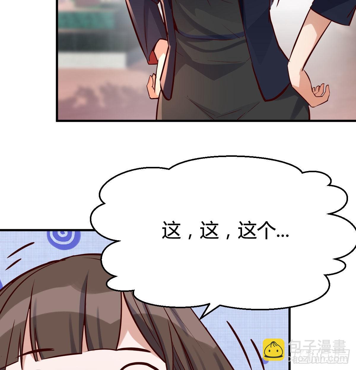 话多误事17