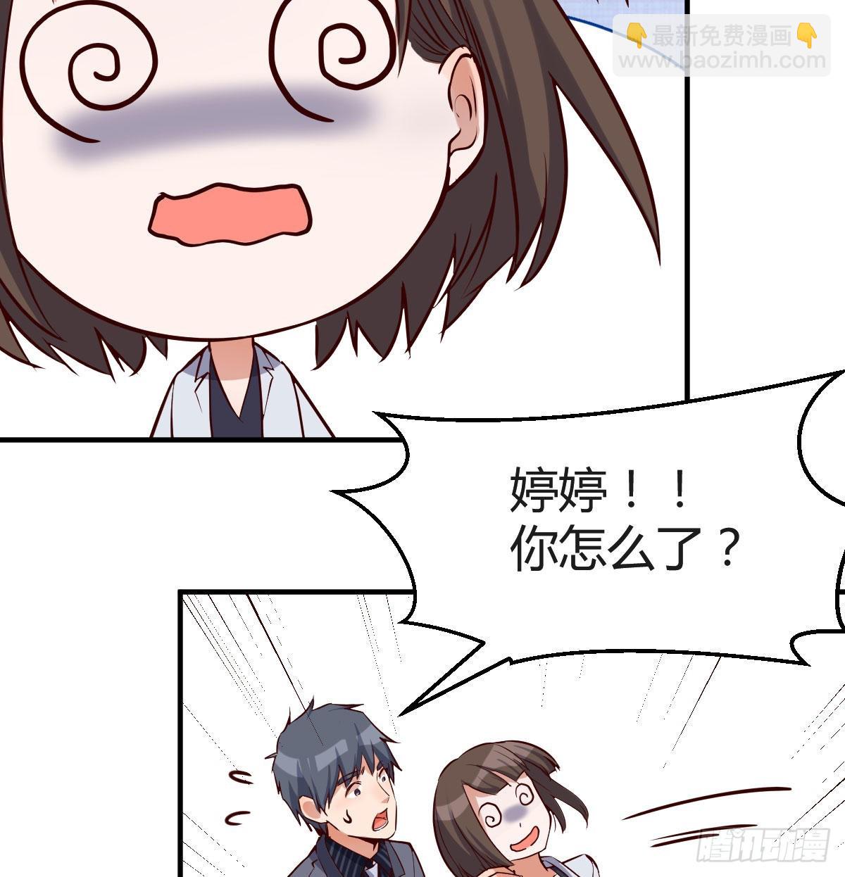 话多误事18