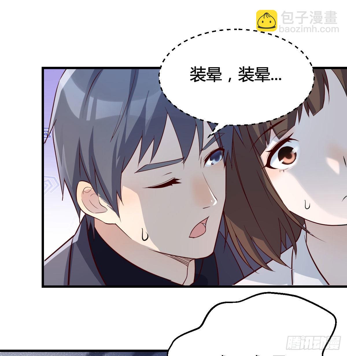 话多误事21