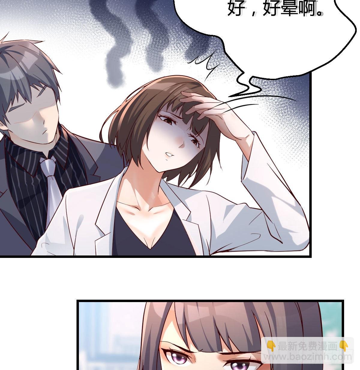 话多误事22