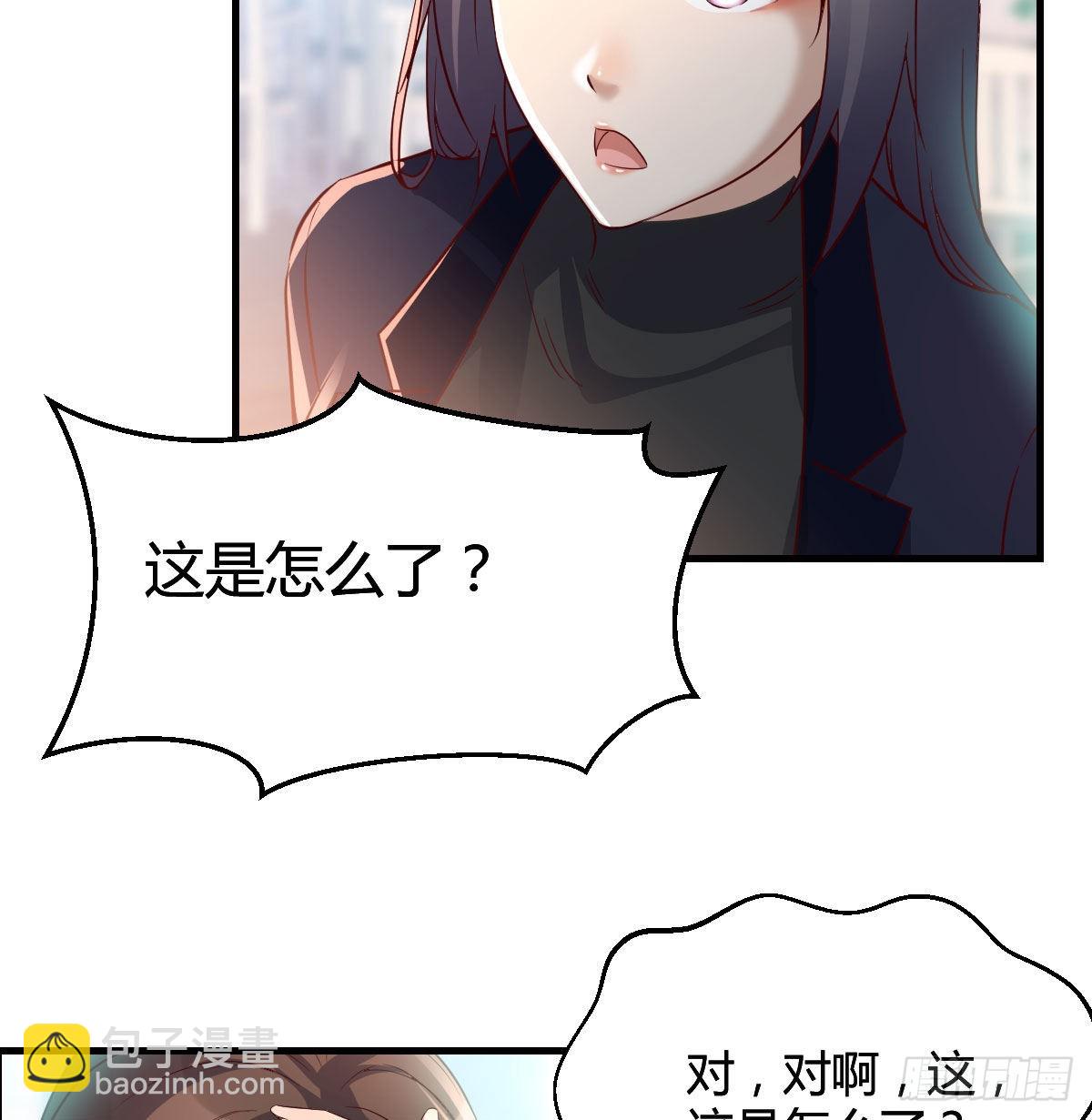 话多误事23