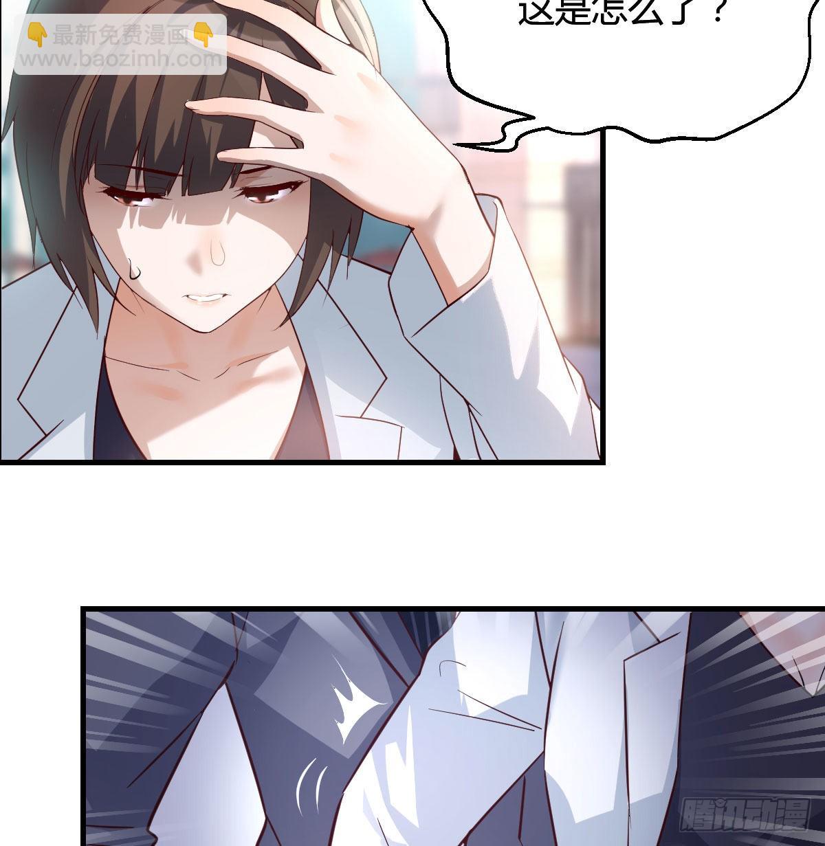 话多误事24