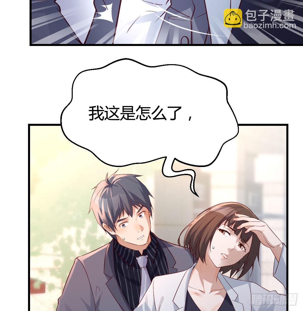 话多误事25