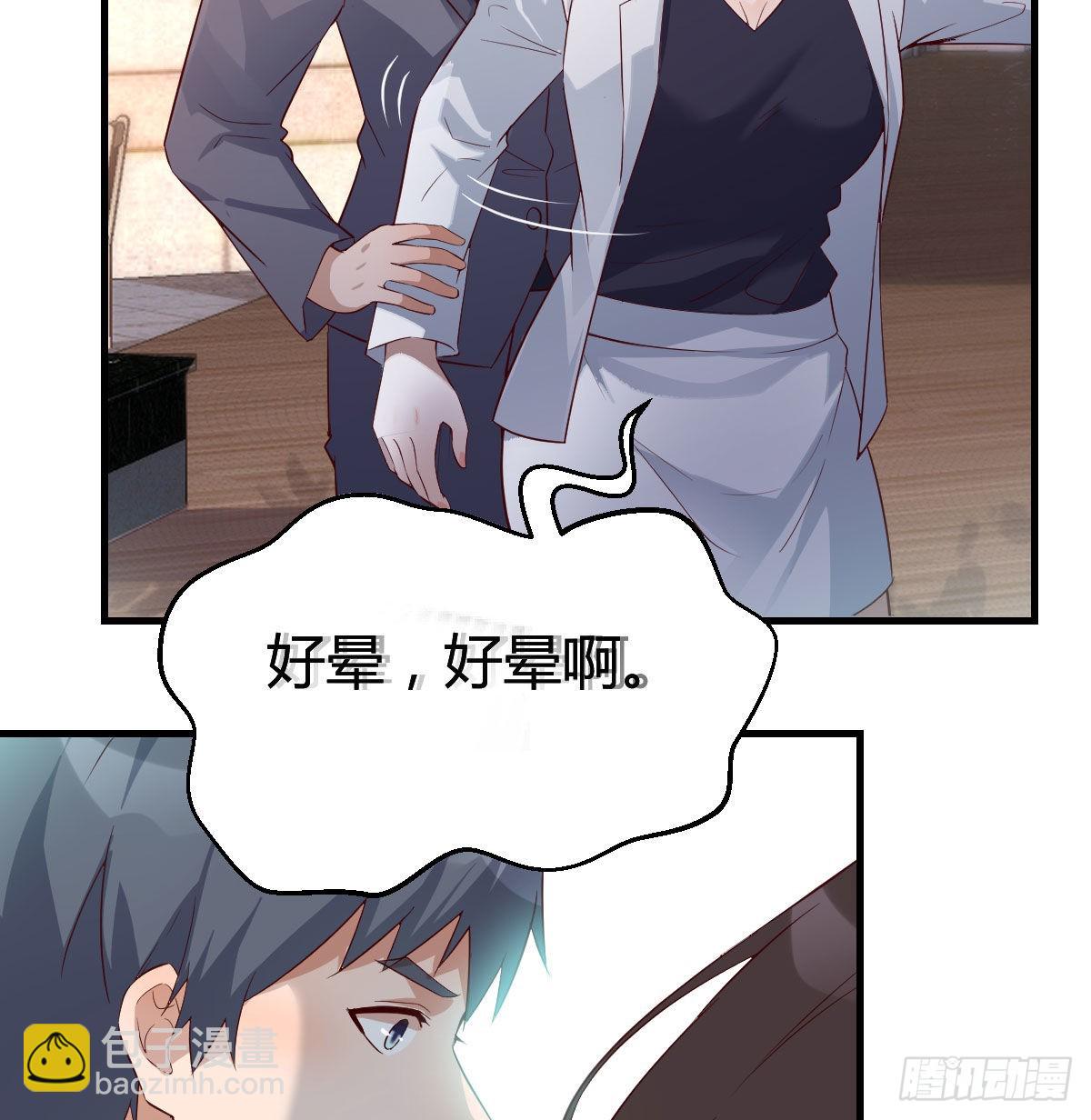 话多误事26