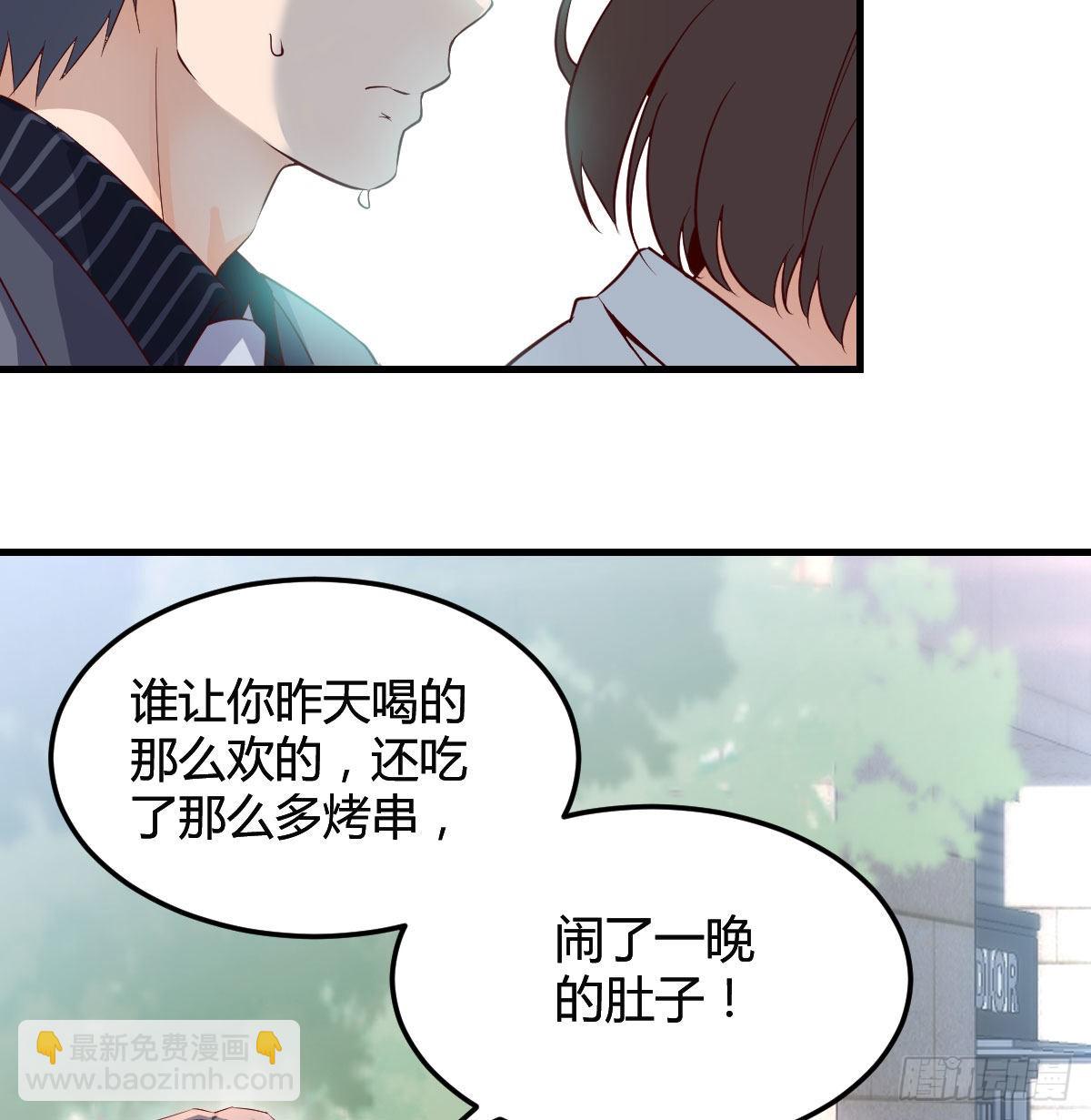 话多误事27
