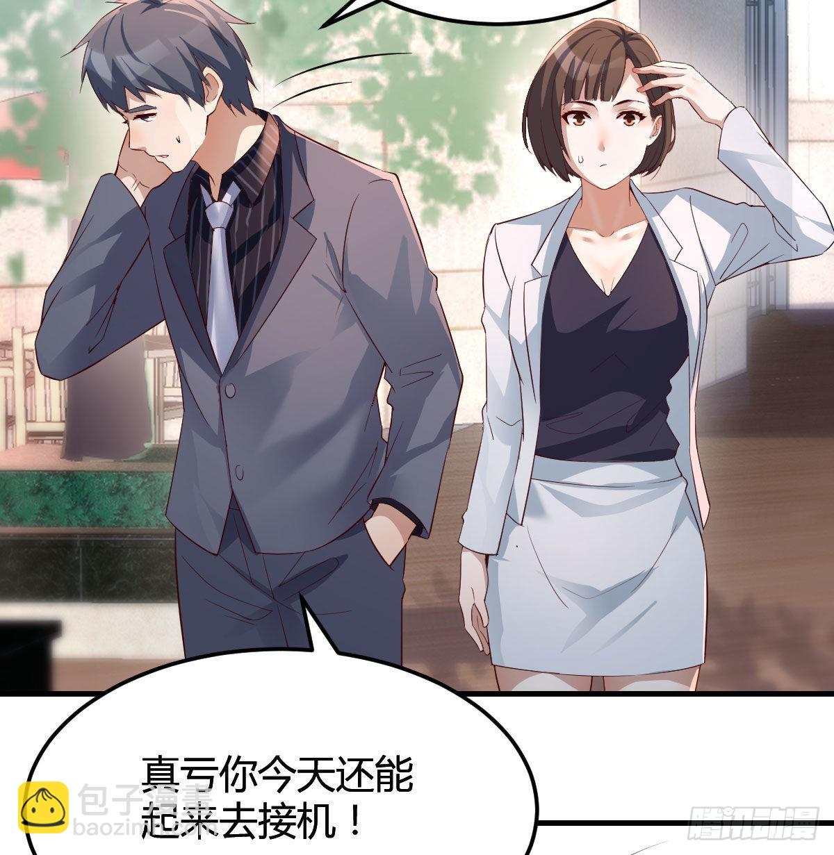 话多误事28