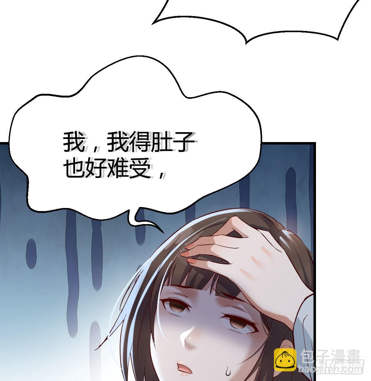 话多误事30