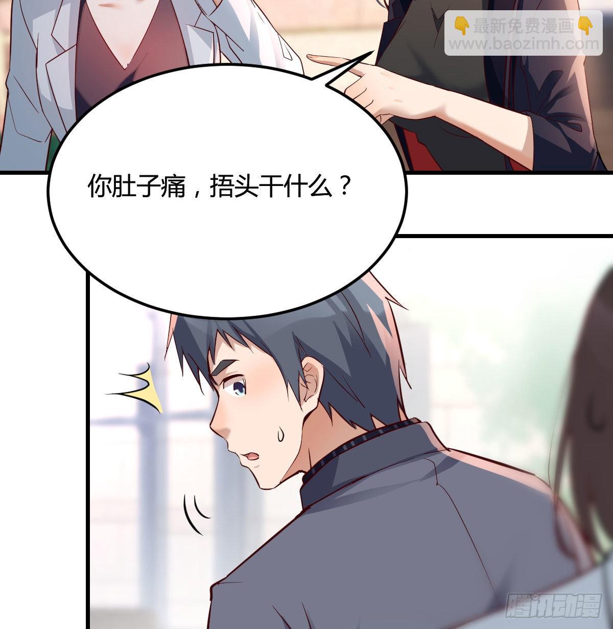 话多误事32