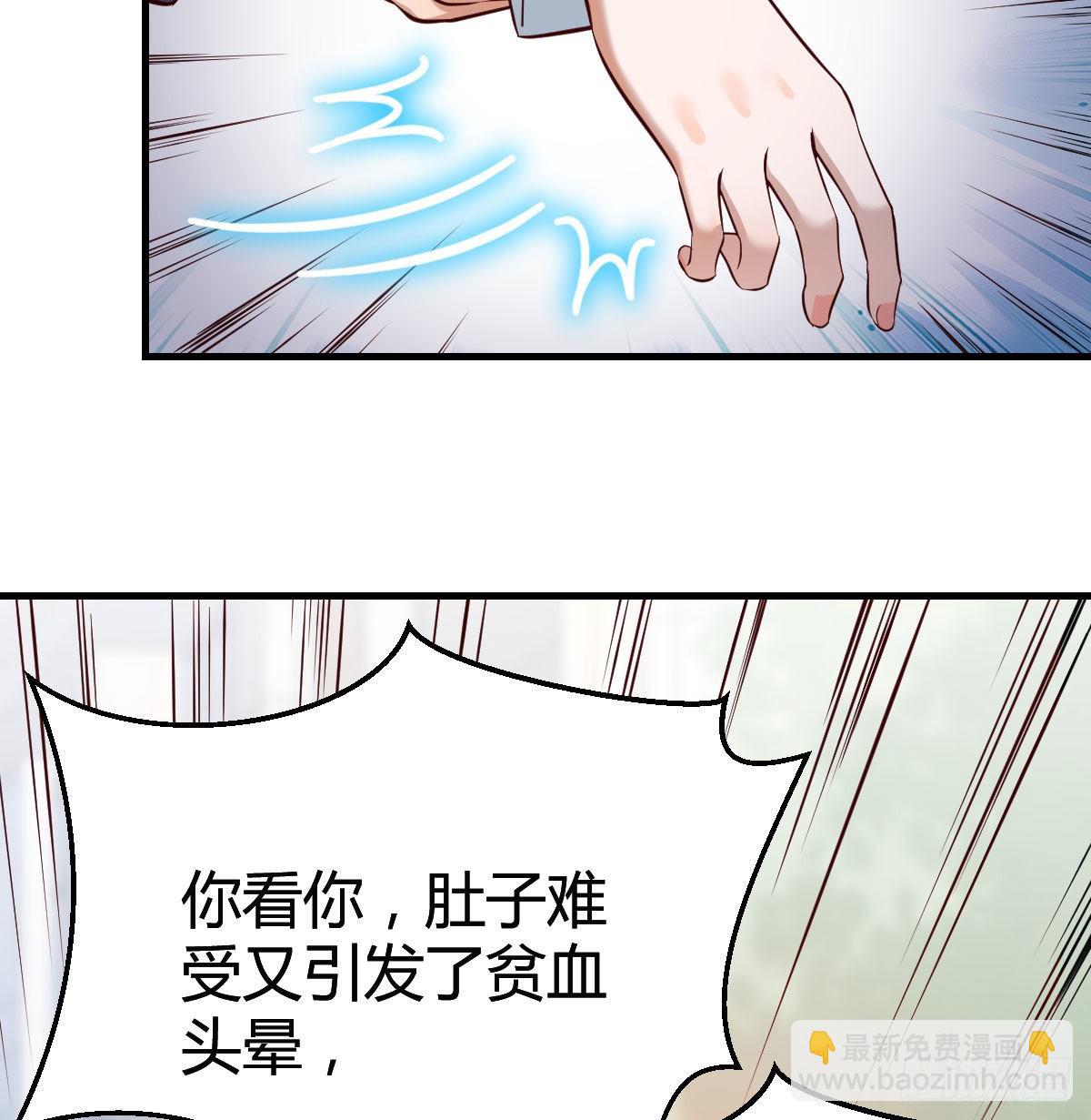 话多误事35