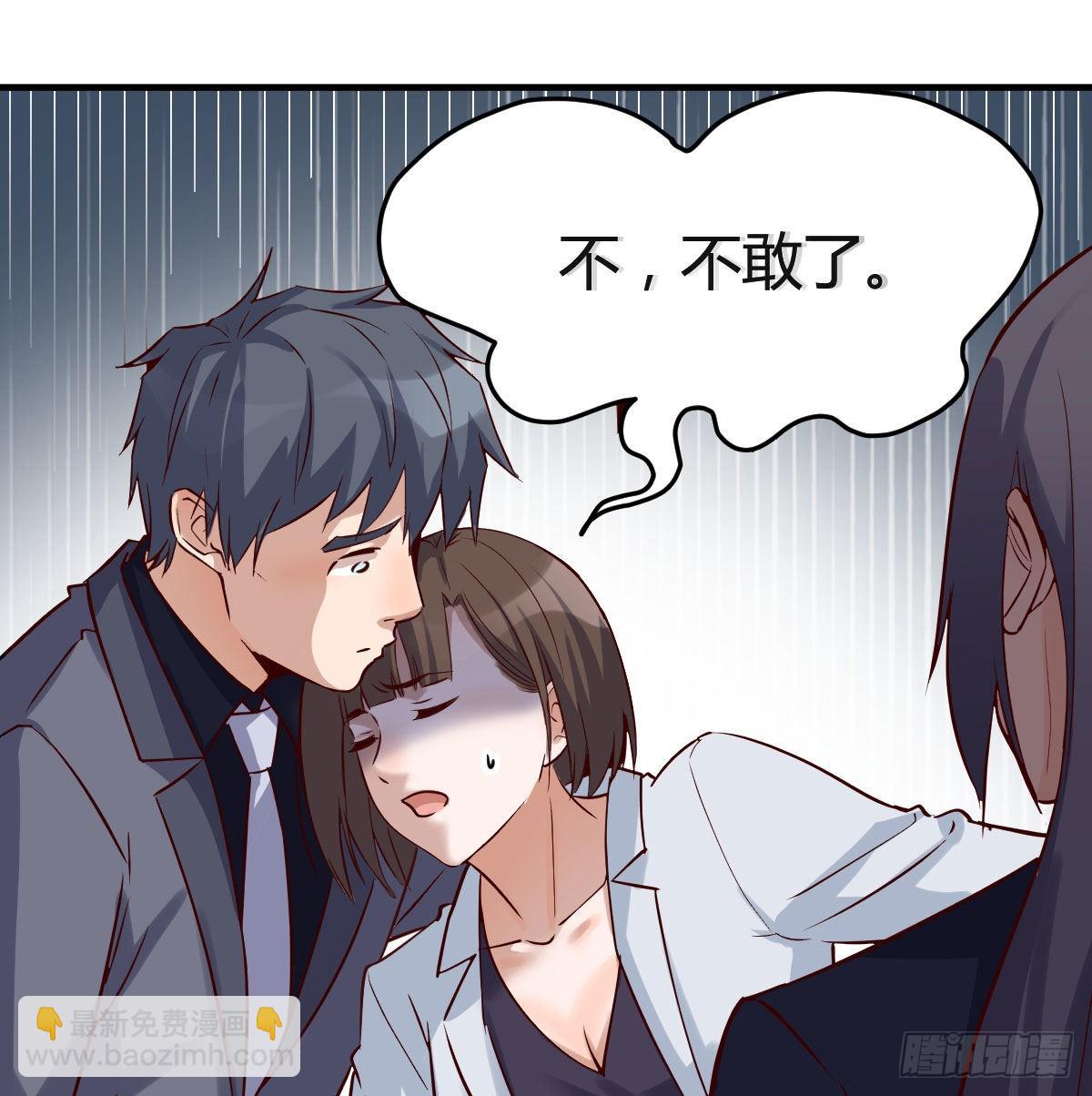 话多误事39