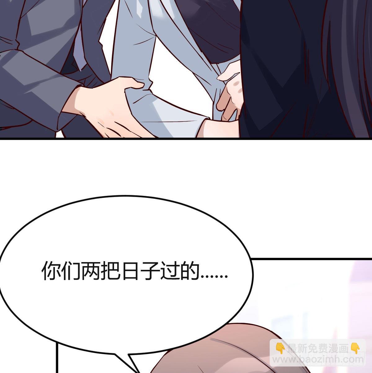 话多误事40