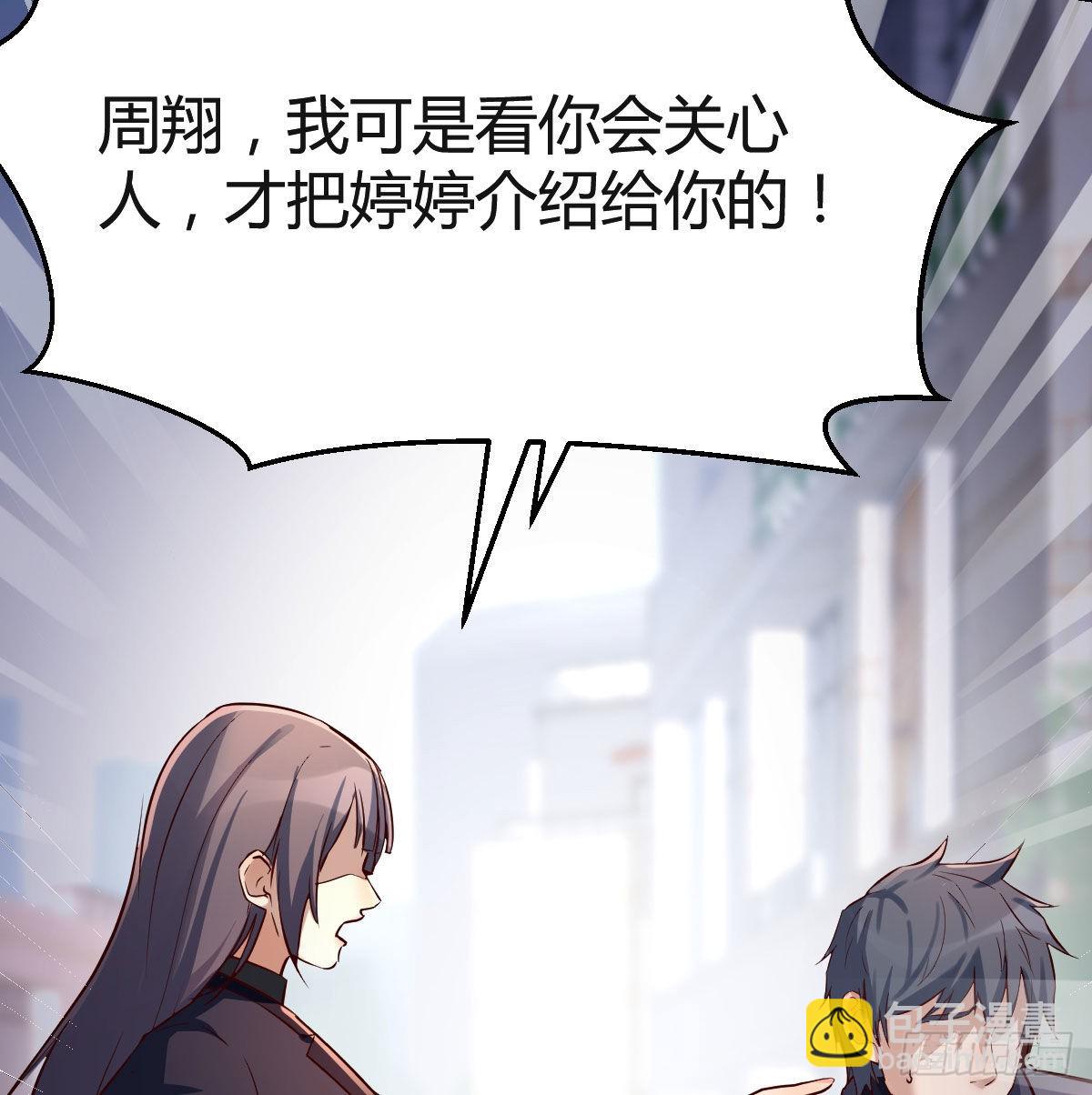 话多误事42