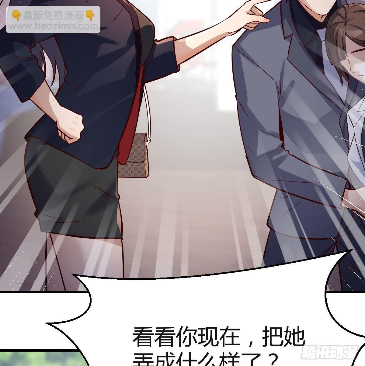 话多误事43