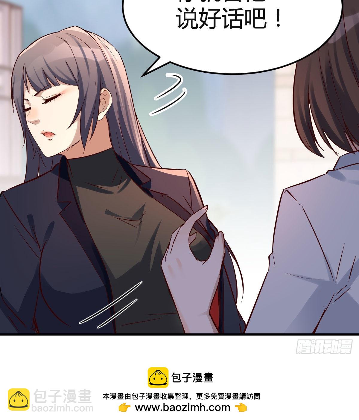话多误事49