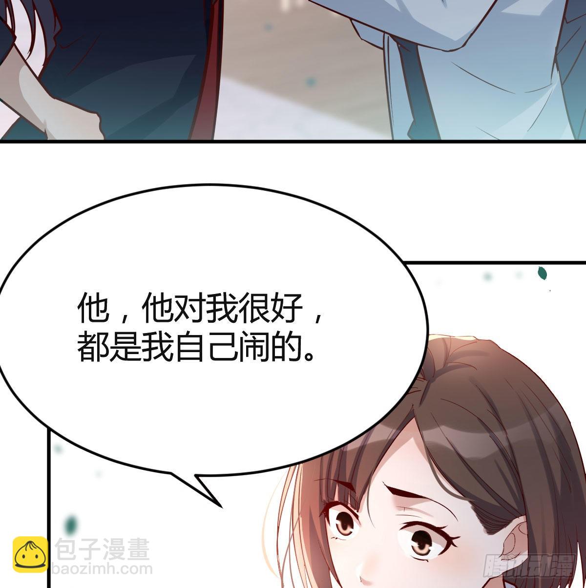 话多误事51