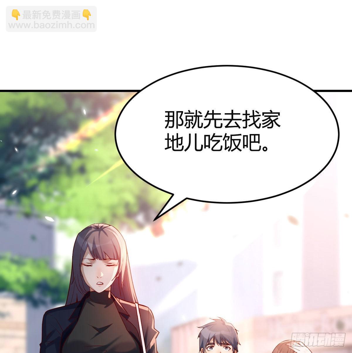 话多误事55