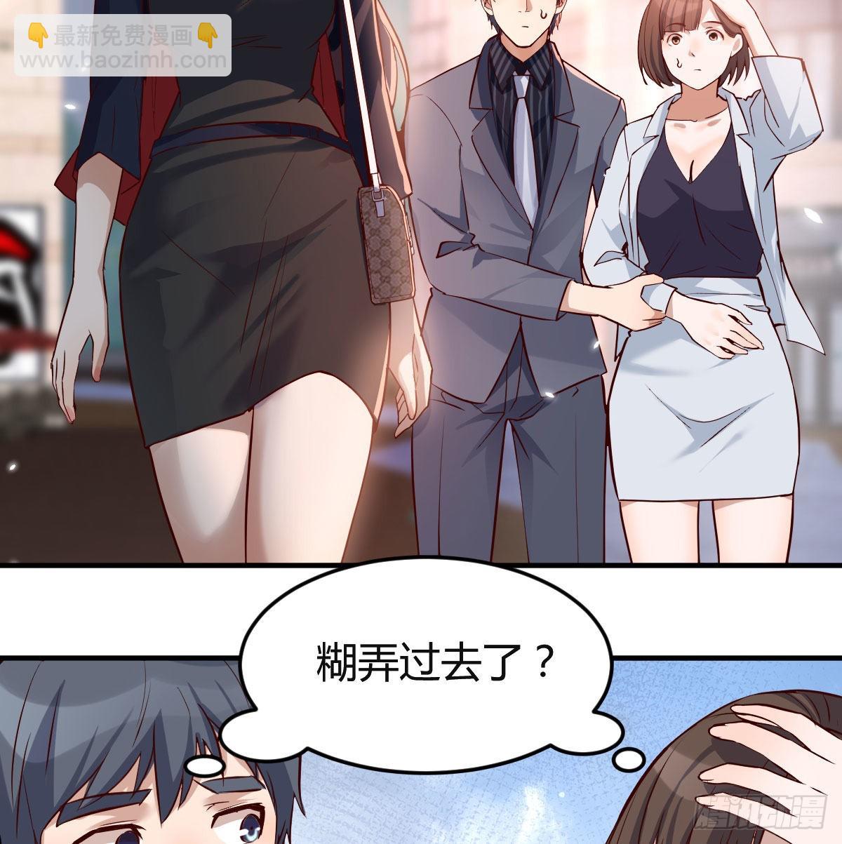 话多误事56