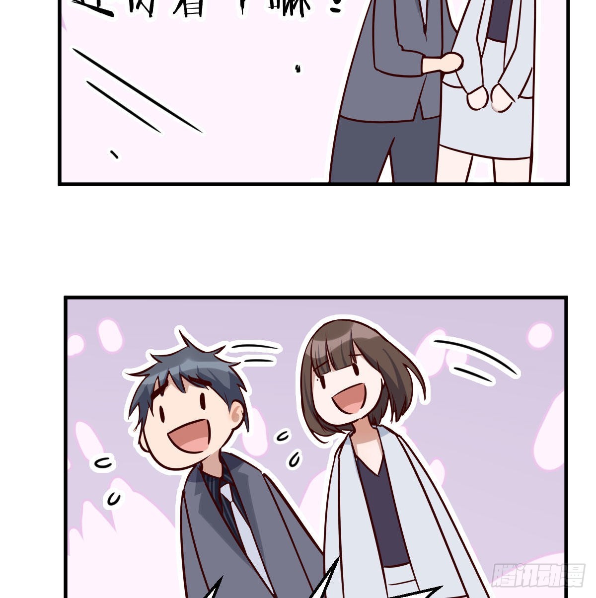 话多误事58