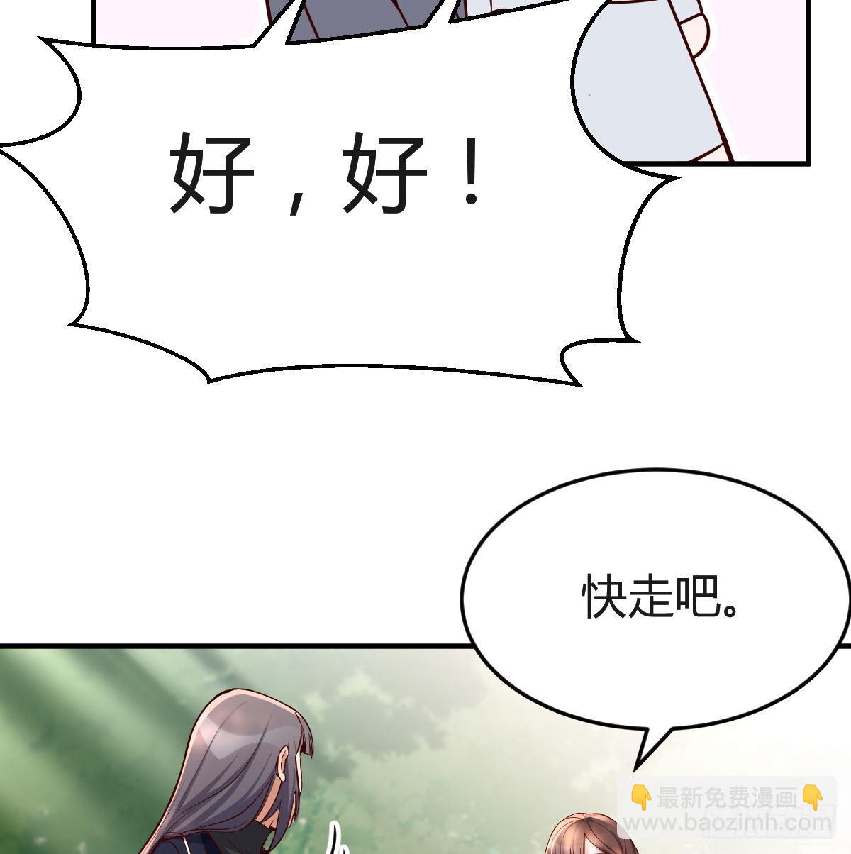 话多误事59
