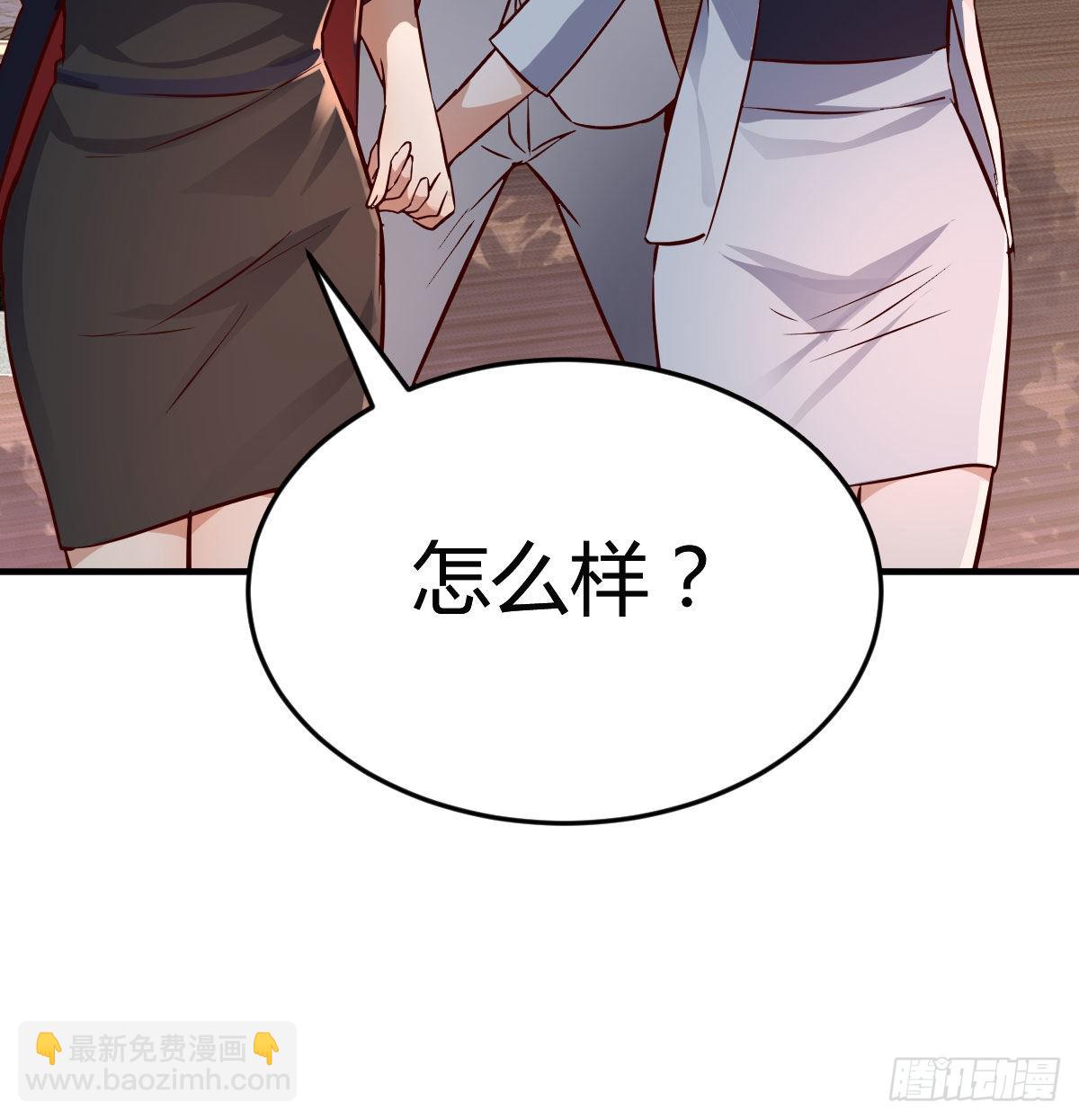 话多误事6