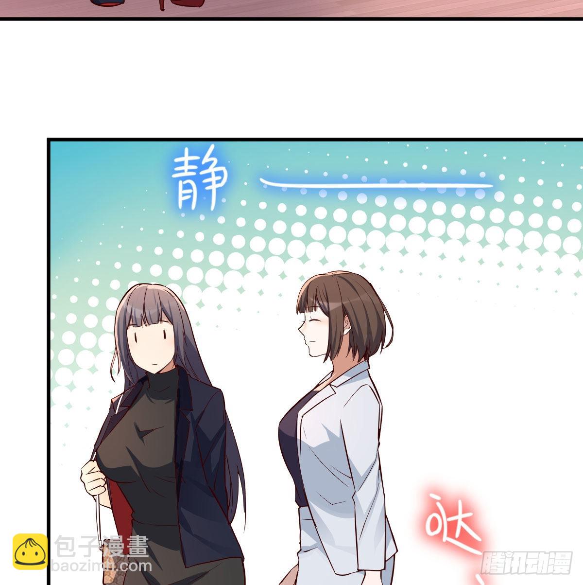 话多误事61