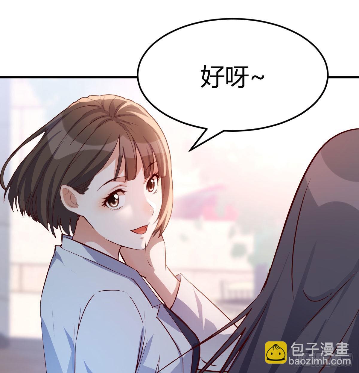 话多误事7