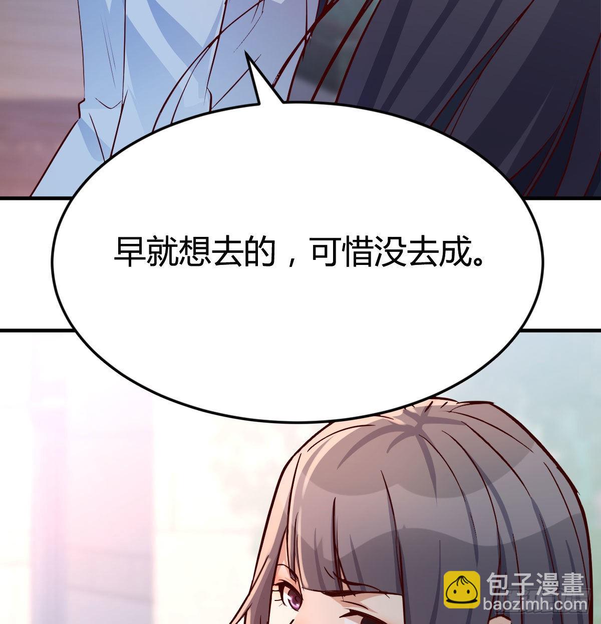 话多误事8