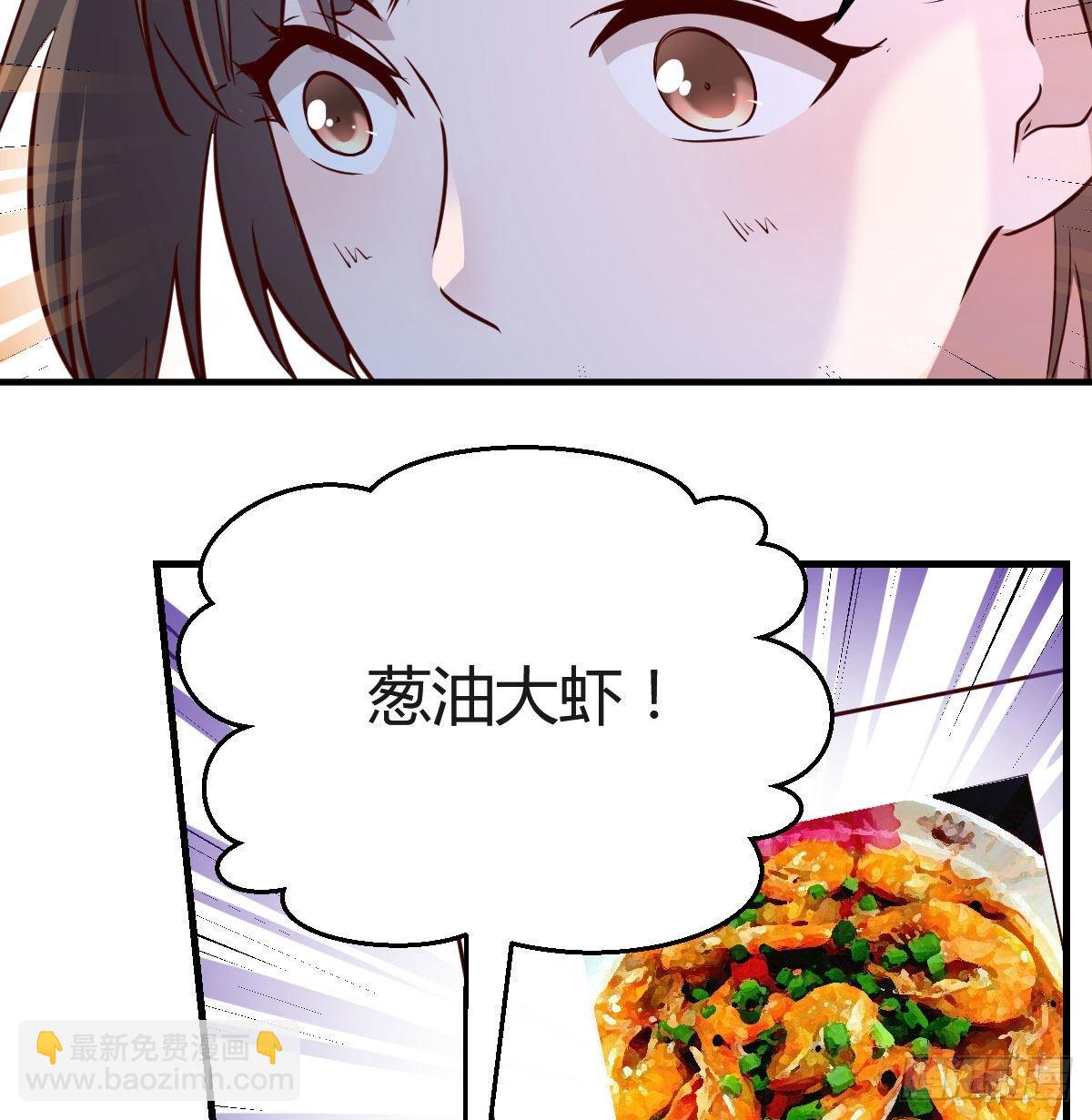 姐妹都吃虾24
