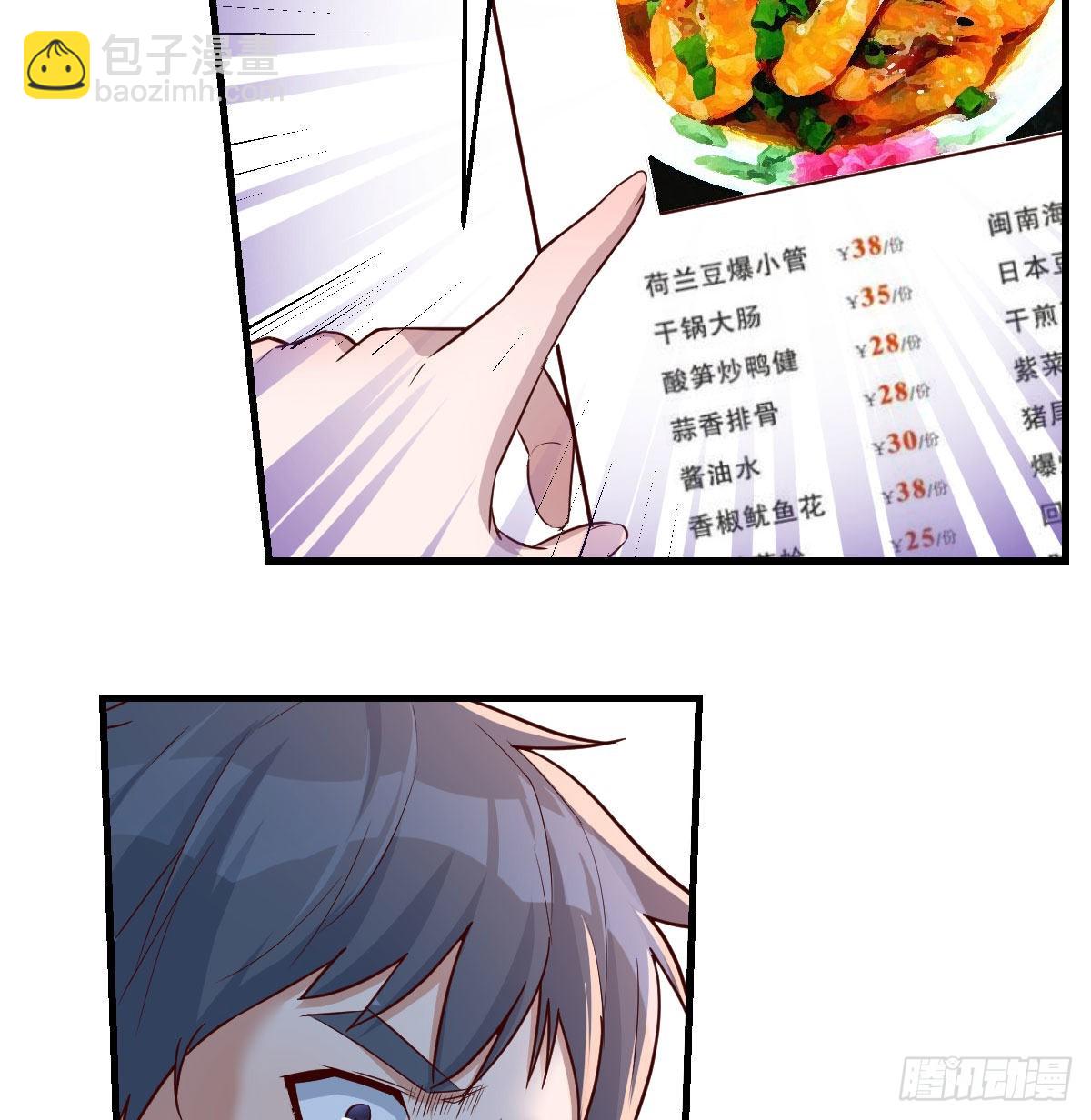姐妹都吃虾25