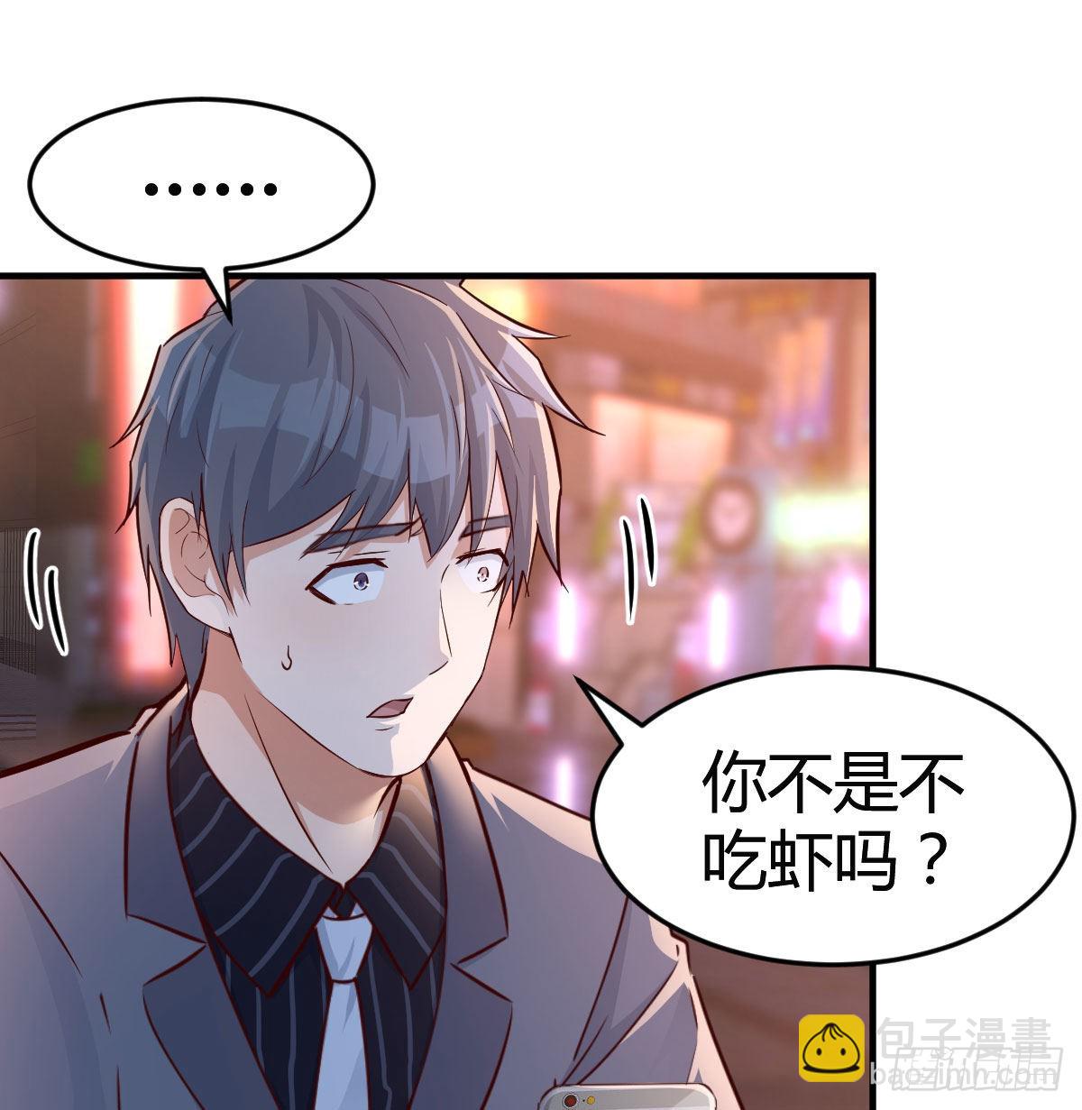 姐妹都吃虾28
