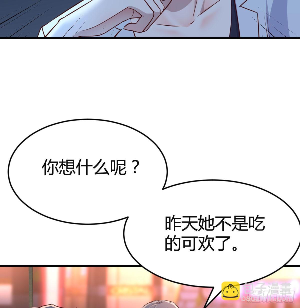 姐妹都吃虾30
