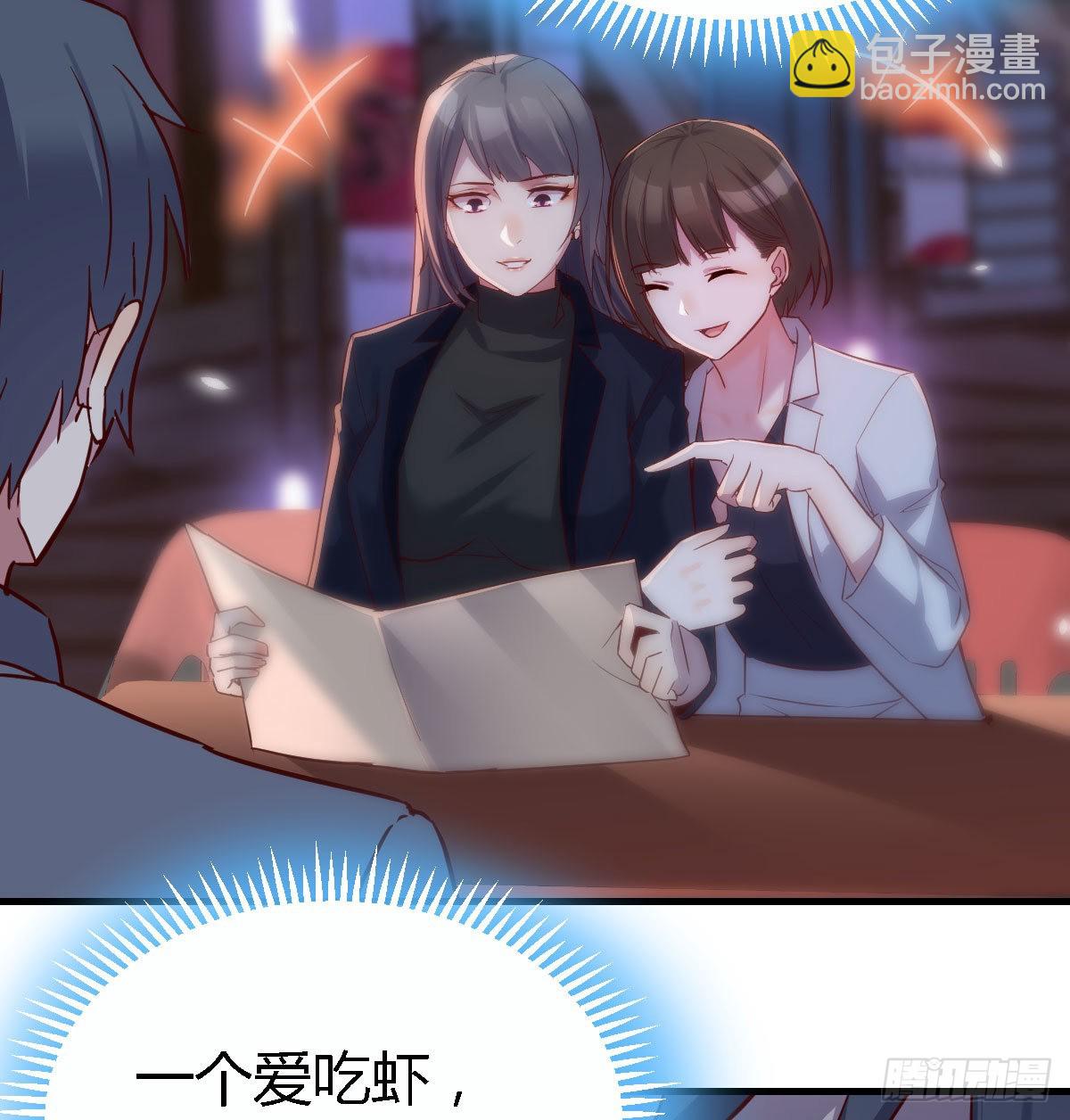 姐妹都吃虾37