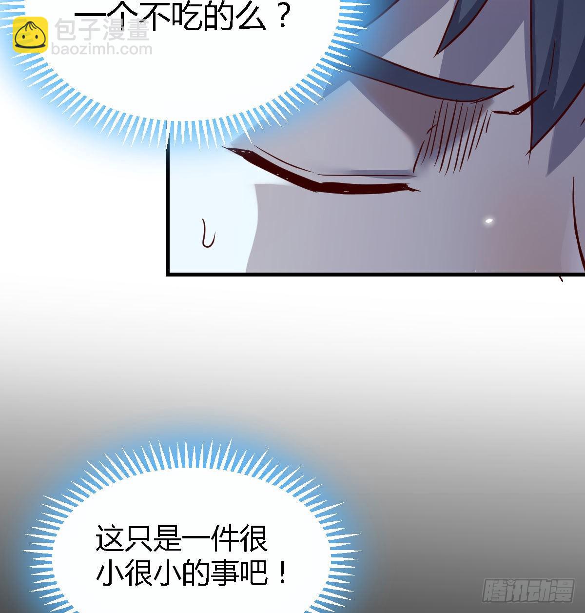 姐妹都吃虾38