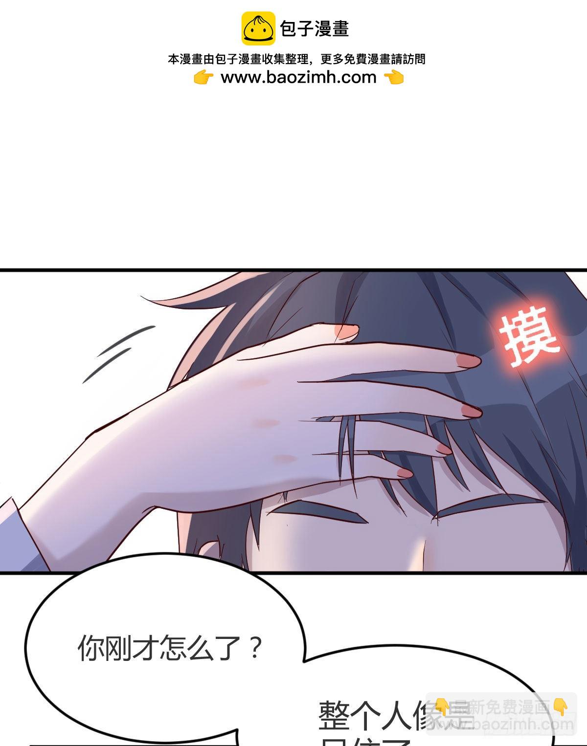 妹妹的急电1