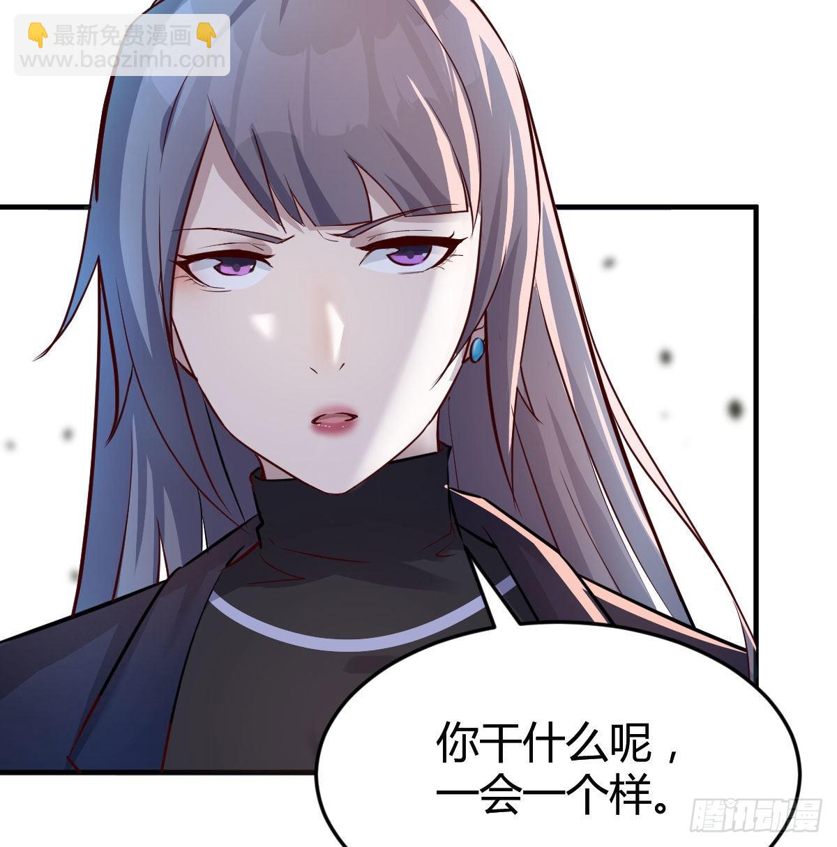 妹妹的急电10