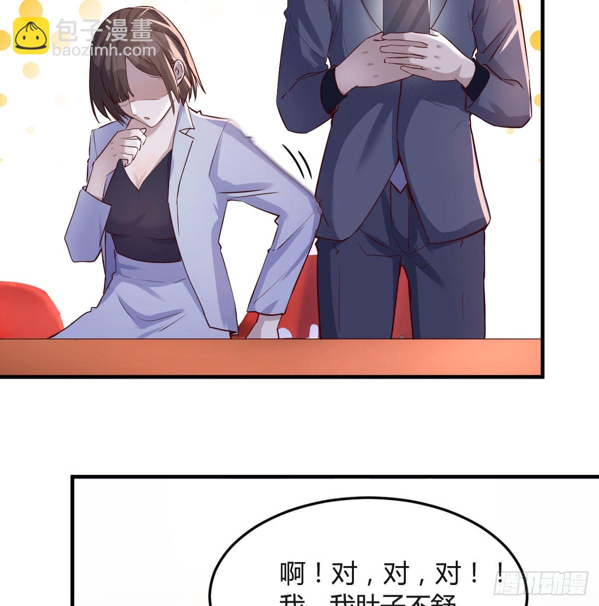 妹妹的急电12