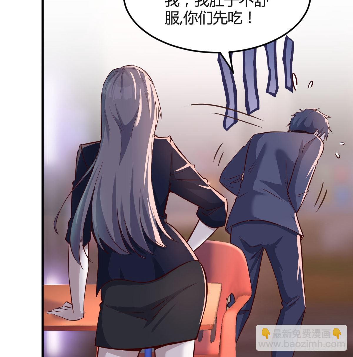 妹妹的急电13