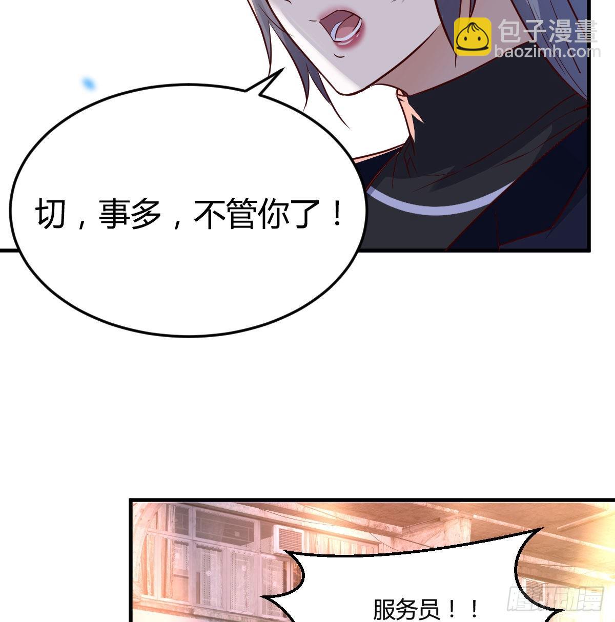 妹妹的急电15