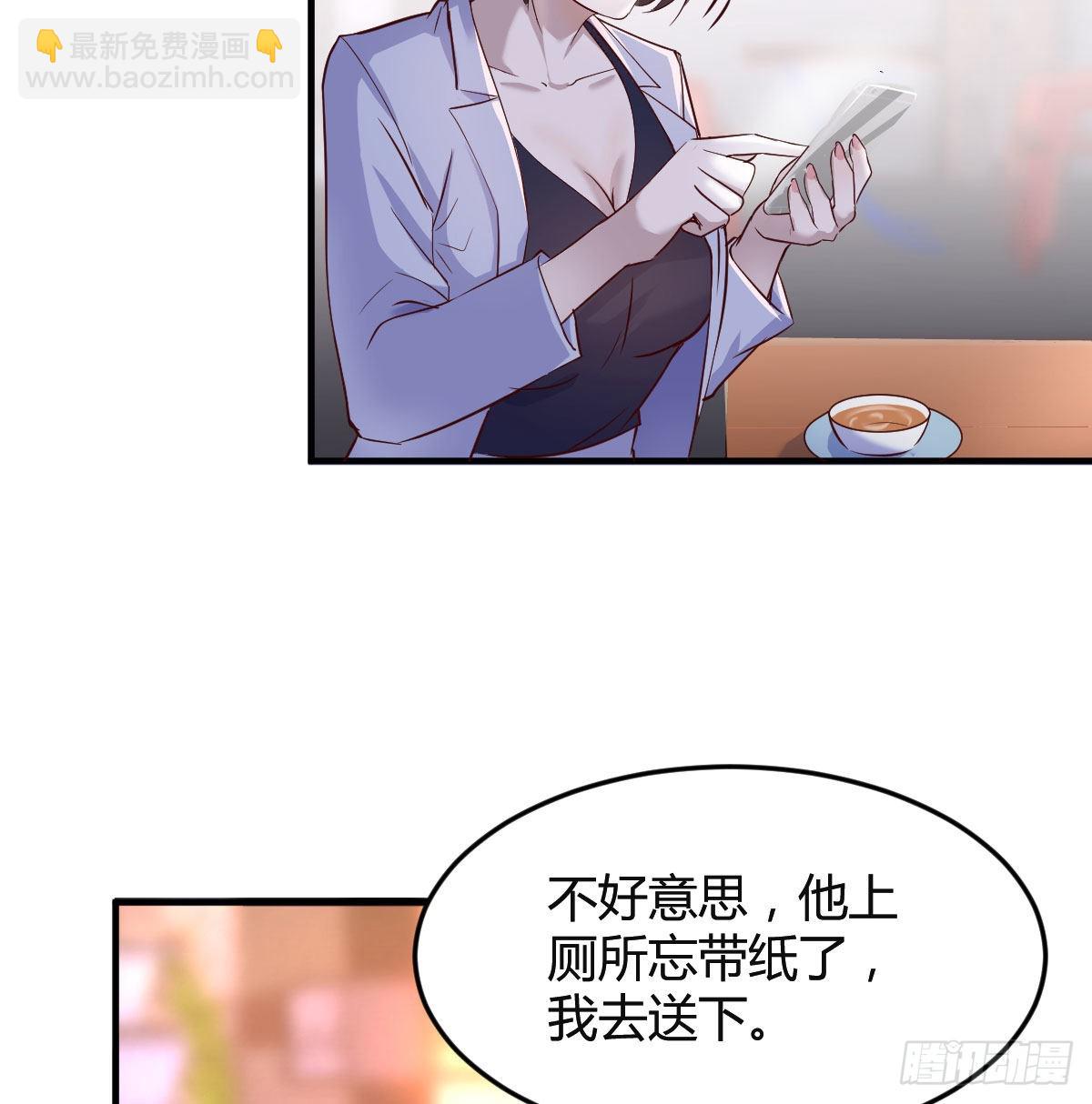 妹妹的急电18