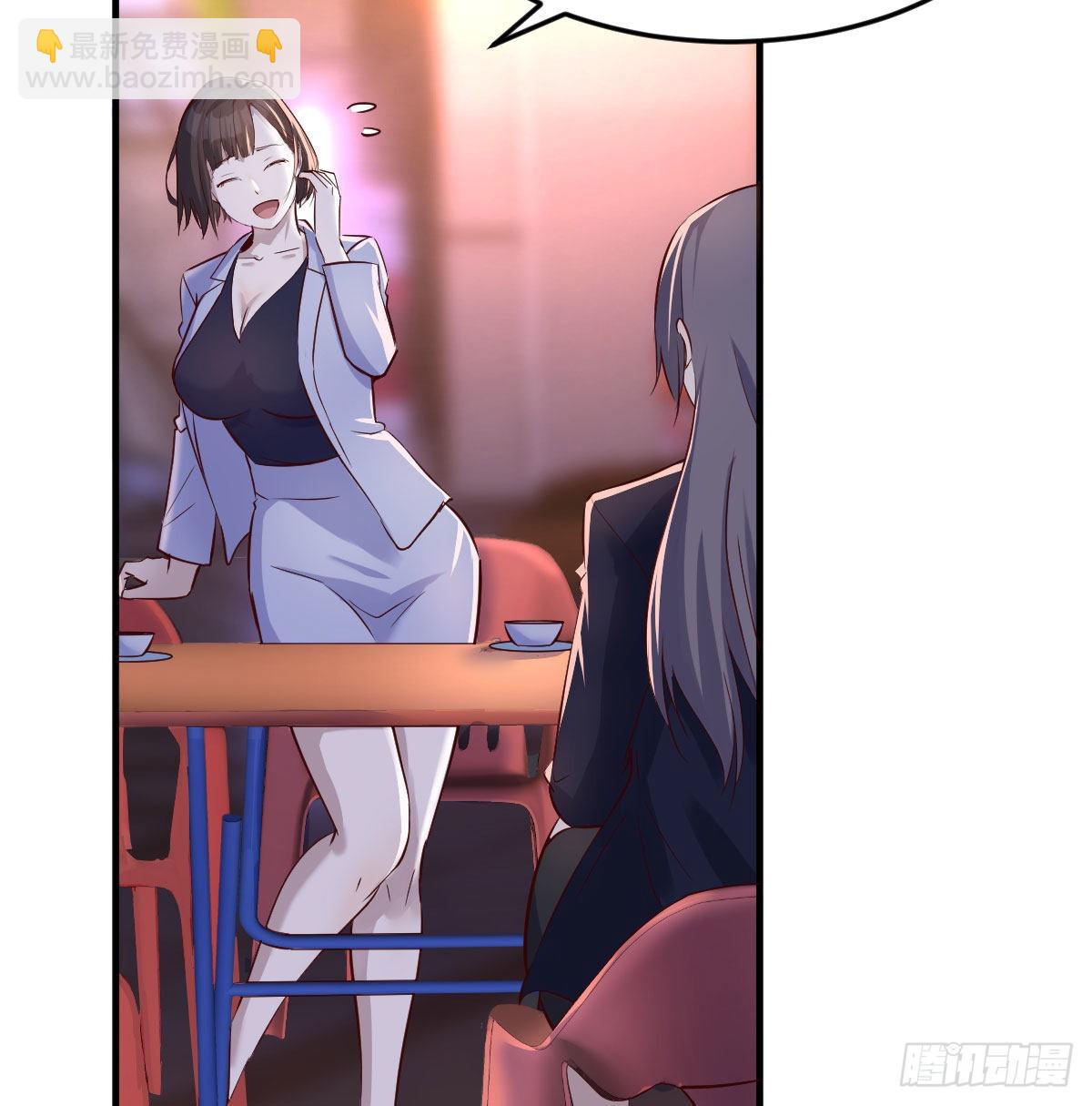 妹妹的急电19