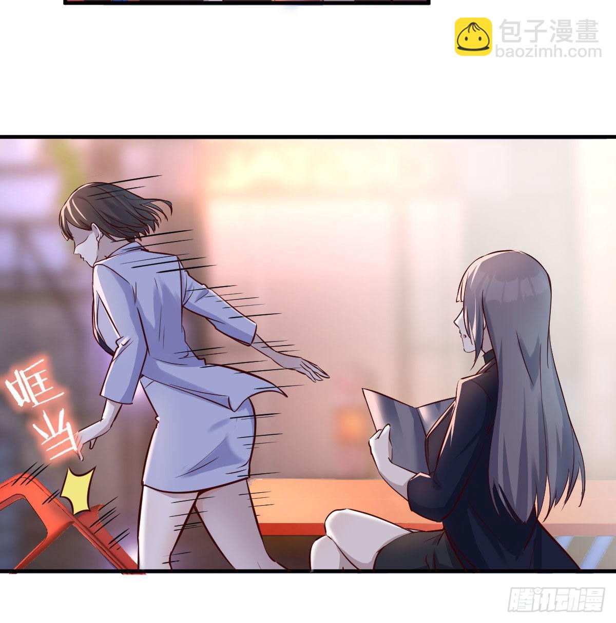 妹妹的急电20